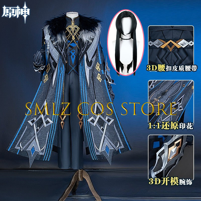 Men Accessories Set - II Capitano Cosplay Costume Game Genshin