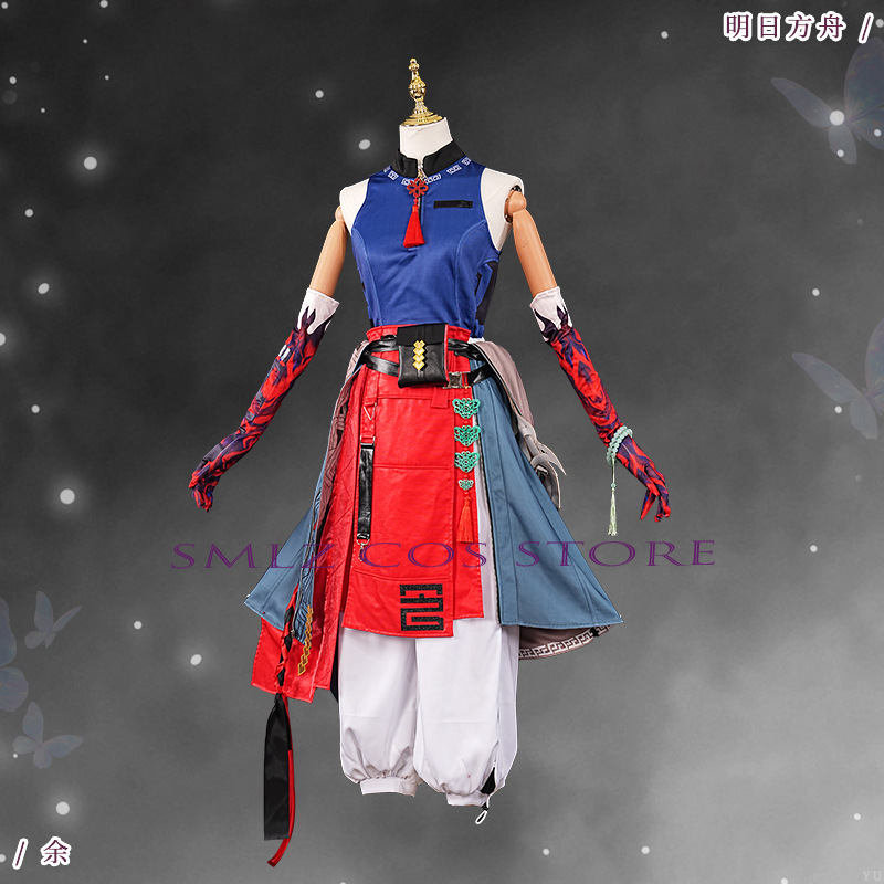 ‌Yu Cosplay Game Arknights Yu  - Men Accessories Set recension och pris