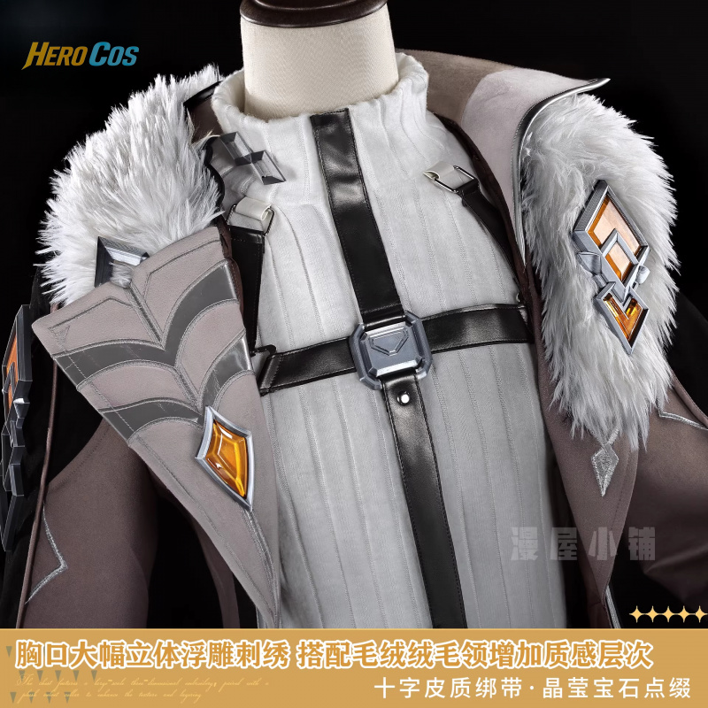 Genshin Impact Illuga Cosplay  - Men Accessories Set recension och pris