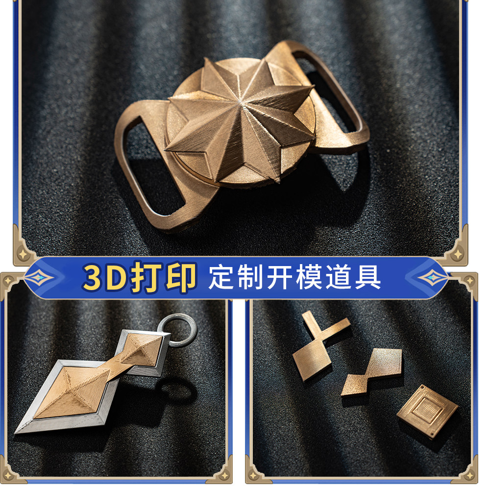 Bennet Adventurer Cosplay Cost - Men Accessories Set recension och pris
