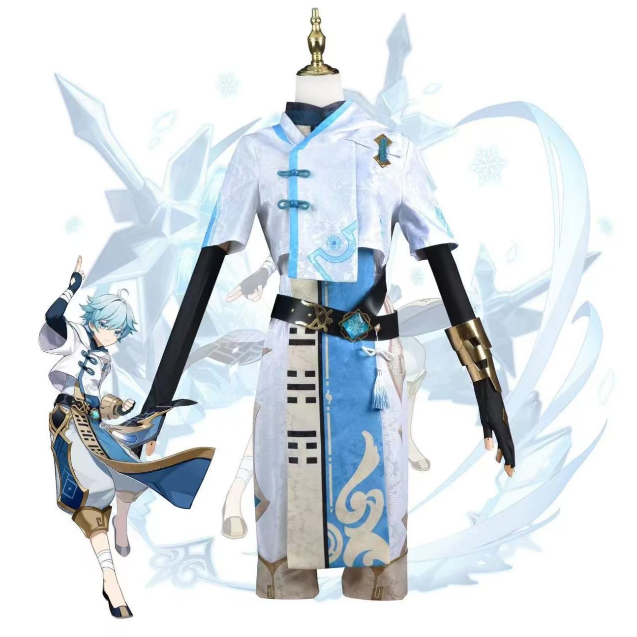Genshin Impact ChongYun Cospla - Men Accessories Set recension och pris