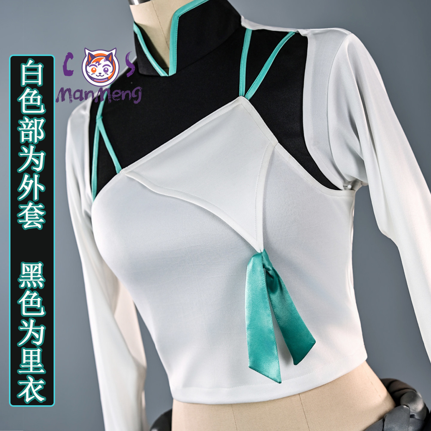 Game VALORANT Anime Sage Cospl - Men Accessories Set recension och pris