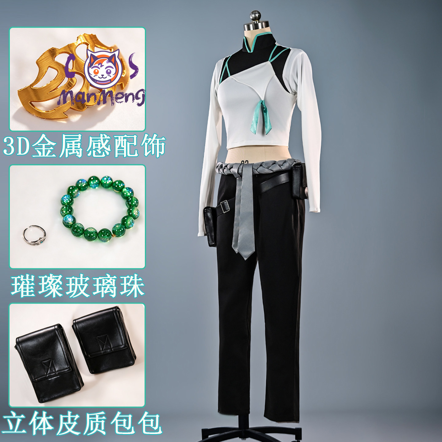Game VALORANT Anime Sage Cospl - Men Accessories Set recension och pris