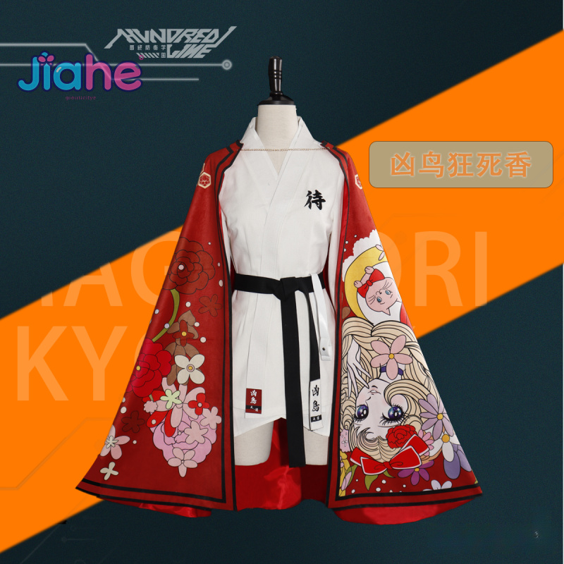 Magadori Kyoshika Game HUNDRED - Men Accessories Set recension och pris
