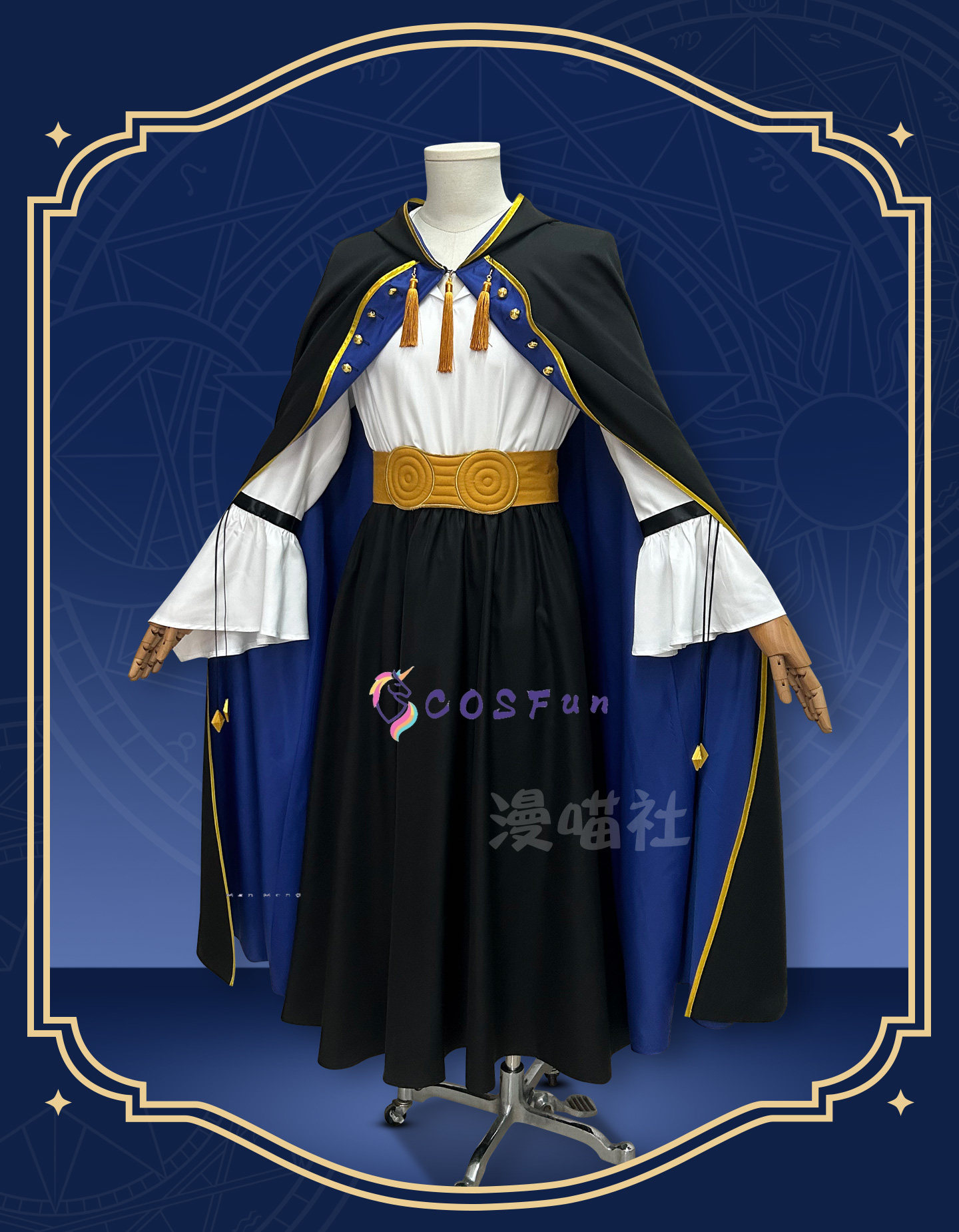 Witch Hat Atelier Olruggio Cos - Men Accessories Set recension och pris