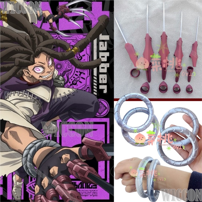 Jabber Wonger Anime Gachiakuta - Men Accessories Ring And Bracelet recension och pris