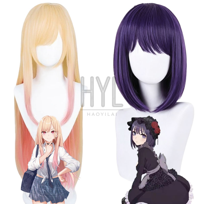 Anime Kitagawa Marin Cosplay W - Men'S Yellow Accessories recension och pris