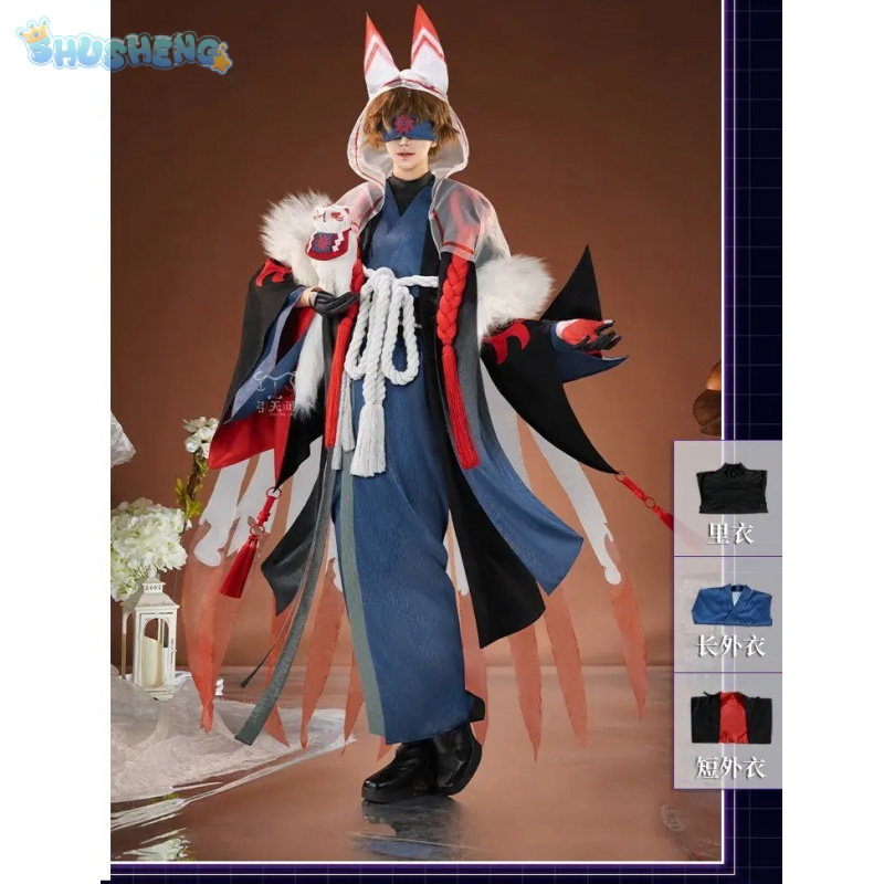 Game Identity V Eli Clark Seer - Men Accessories Set recension och pris