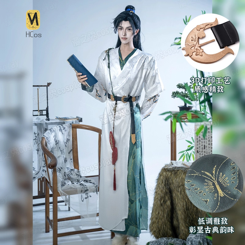 Where Winds Meet Cosplay Costu - Men Accessories Set recension och pris